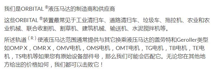 SAMHYDRAULIK液壓馬達(dá)
