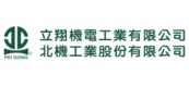 臺灣PEIGONG