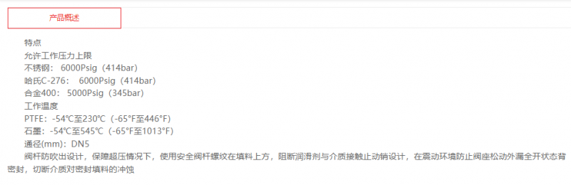 QQ截圖20220808145616