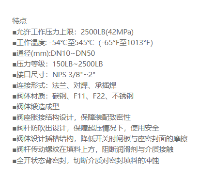 QQ截圖20220808145616