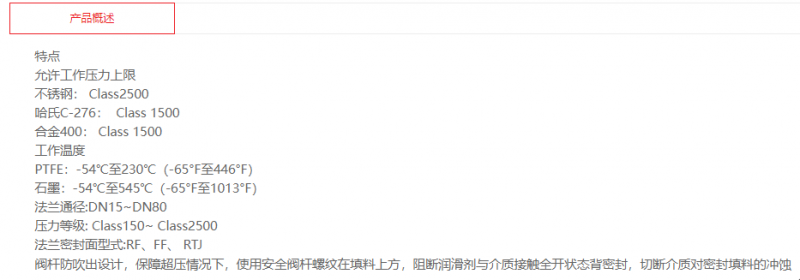 QQ截圖20220808145616