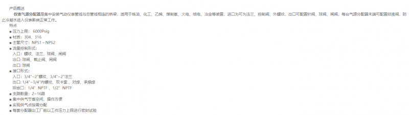 QQ截圖20220808145616