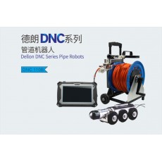 DELLON 管道機(jī)器人DNC110B系列