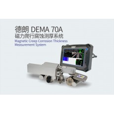 DELLON 自動爬行腐蝕測厚系統DEMA 70A 系列