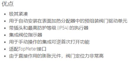 taco<em></em>nova 驅動器系列