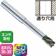 NIKKEN 鉸刀PF-RMSS-SPX系列