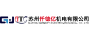 ATG REDUCER
